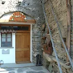 Guest house Le Village 3*