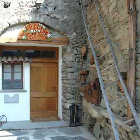 Guest house Le Village 3*